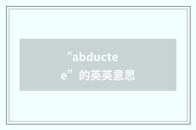 “abductee”的英英意思