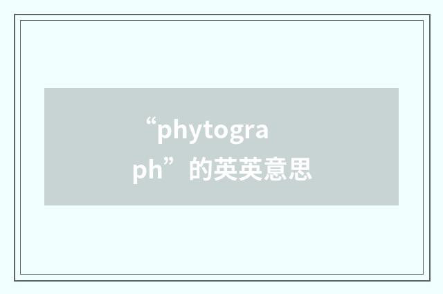 “phytograph”的英英意思