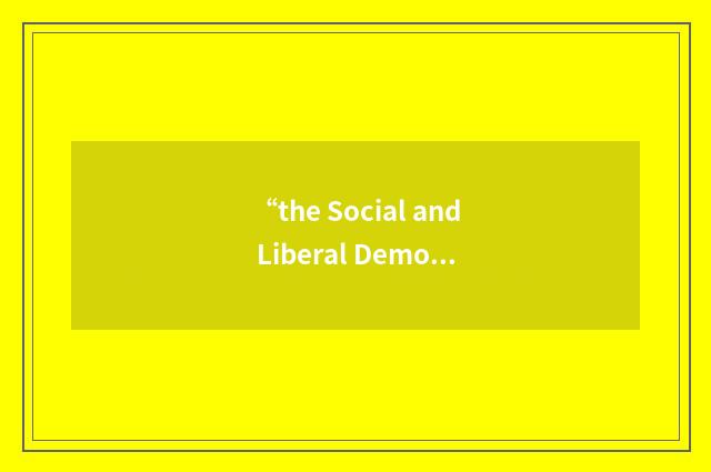 “the Social and Liberal Democrats”的意思