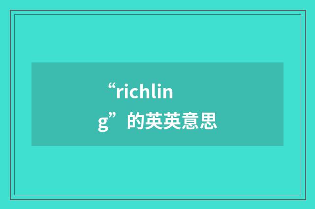 “richling”的英英意思