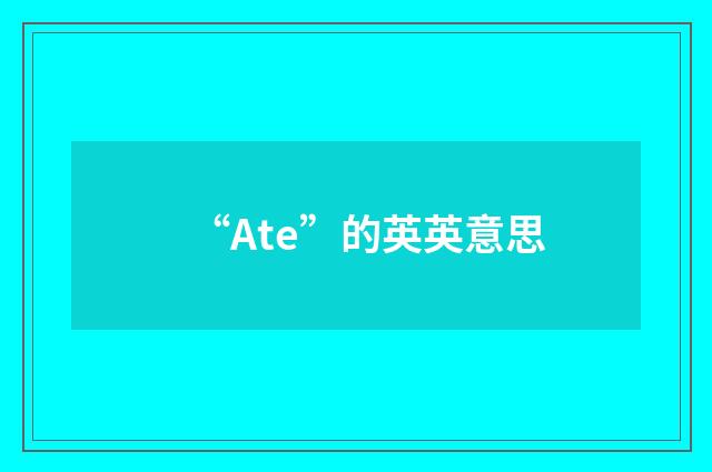 “Ate”的英英意思