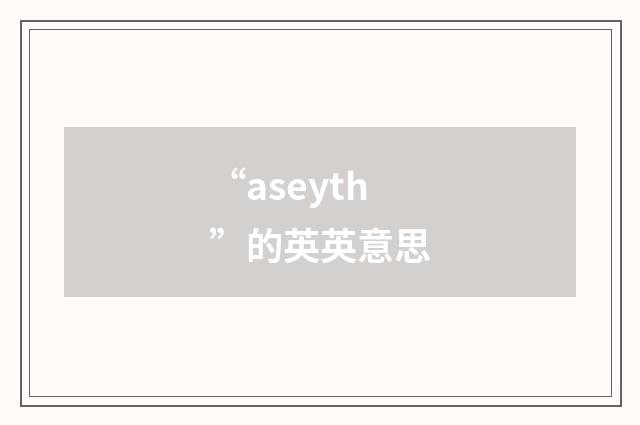 “aseyth”的英英意思