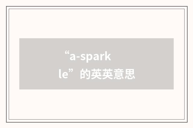 “a-sparkle”的英英意思