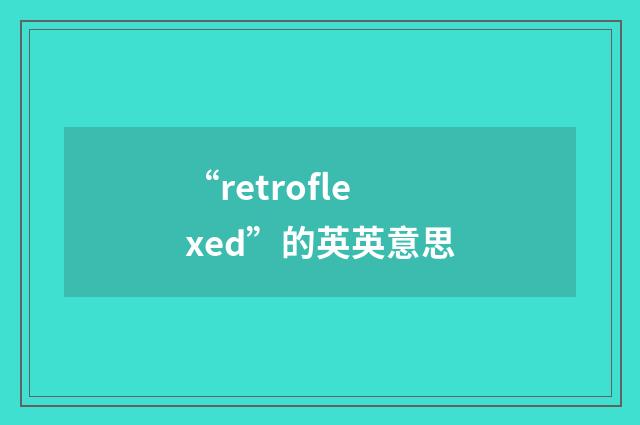 “retroflexed”的英英意思