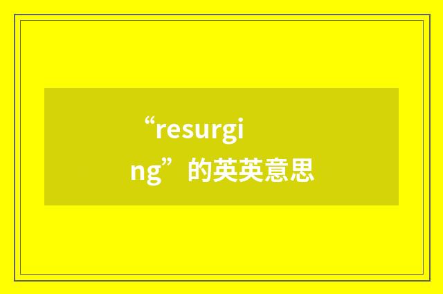 “resurging”的英英意思