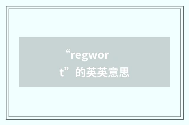 “regwort”的英英意思