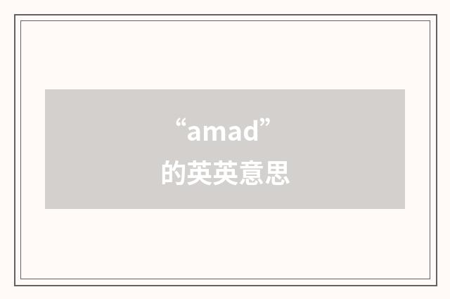 “amad”的英英意思