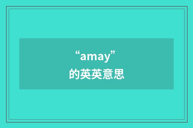 “amay”的英英意思