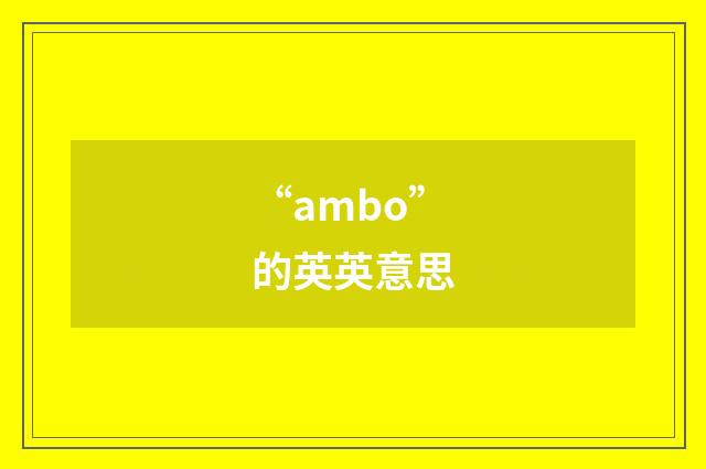 “ambo”的英英意思