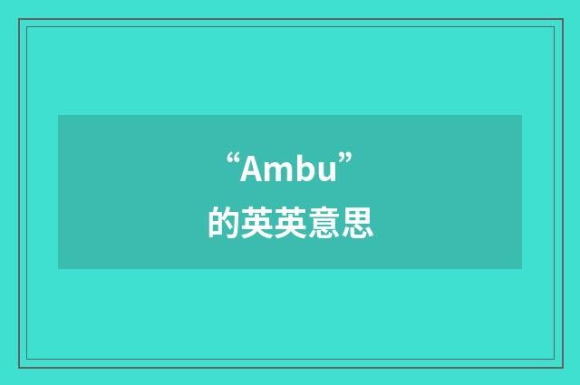 “Ambu”的英英意思