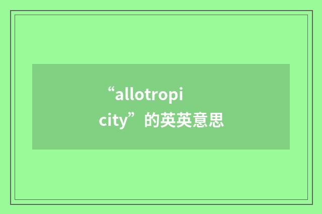 “allotropicity”的英英意思
