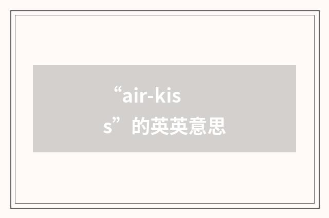 “air-kiss”的英英意思