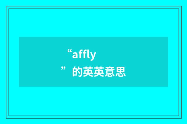 “affly”的英英意思
