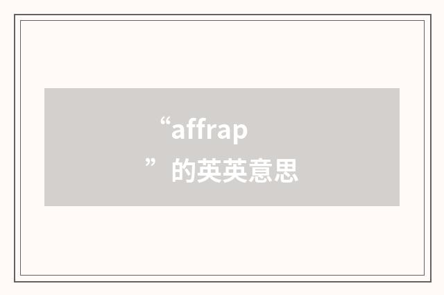 “affrap”的英英意思
