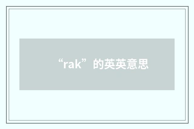 “rak”的英英意思