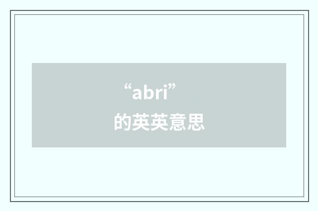“abri”的英英意思
