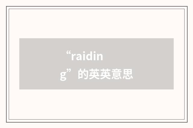 “raiding”的英英意思