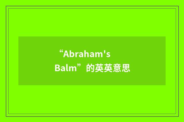 “Abraham's Balm”的英英意思