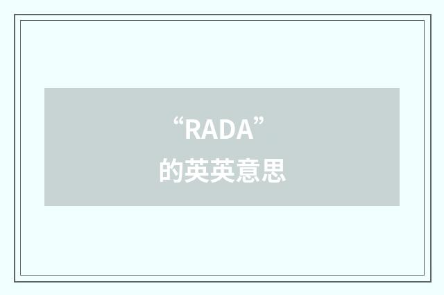 “RADA”的英英意思