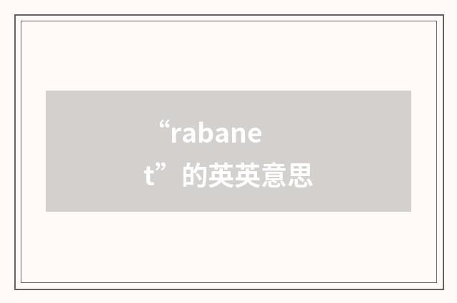 “rabanet”的英英意思