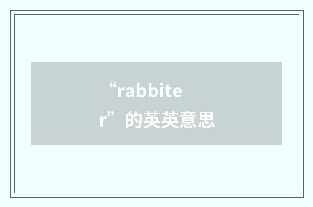 “rabbiter”的英英意思
