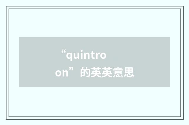 “quintroon”的英英意思