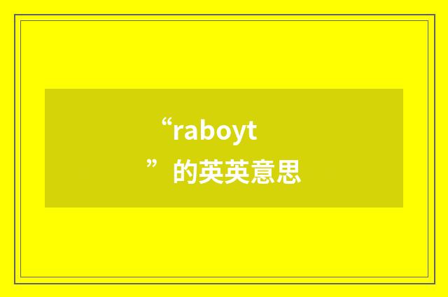 “raboyt”的英英意思