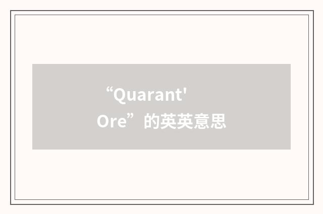 “Quarant' Ore”的英英意思