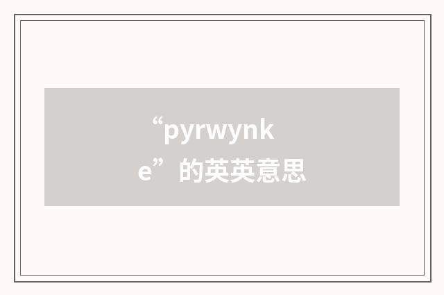 “pyrwynke”的英英意思