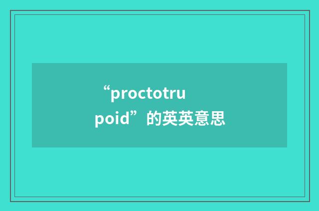 “proctotrupoid”的英英意思