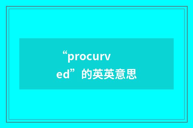 “procurved”的英英意思