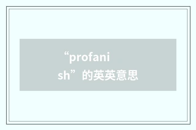 “profanish”的英英意思