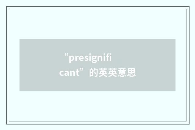 “presignificant”的英英意思