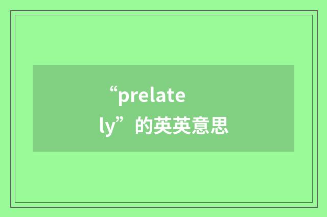 “prelately”的英英意思