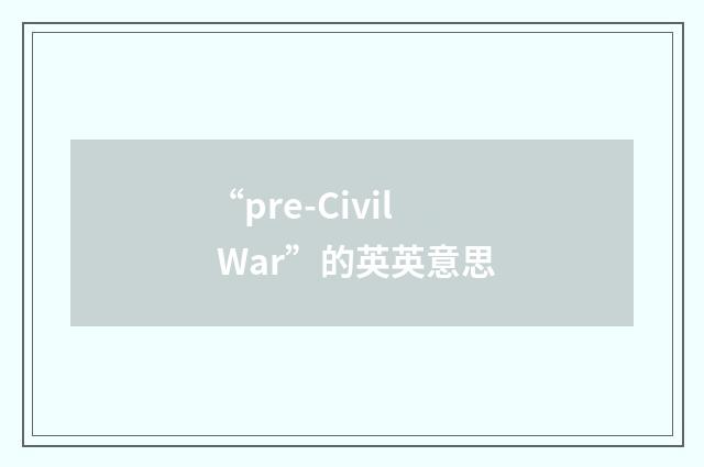 “pre-Civil War”的英英意思