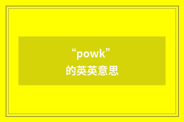 “powk”的英英意思