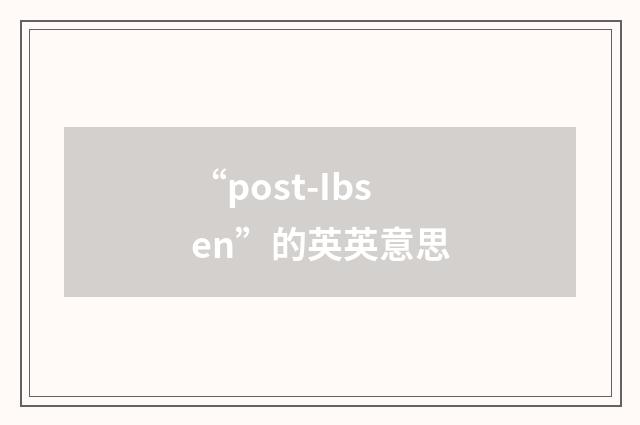 “post-Ibsen”的英英意思
