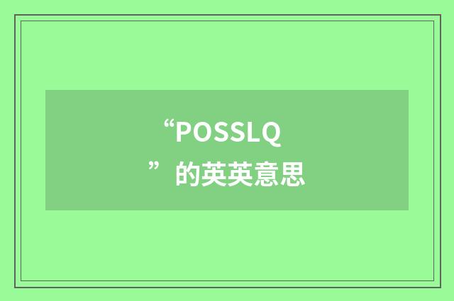 “POSSLQ”的英英意思