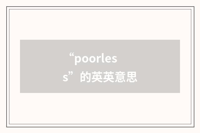 “poorless”的英英意思