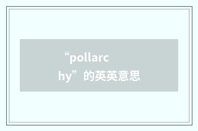 “pollarchy”的英英意思