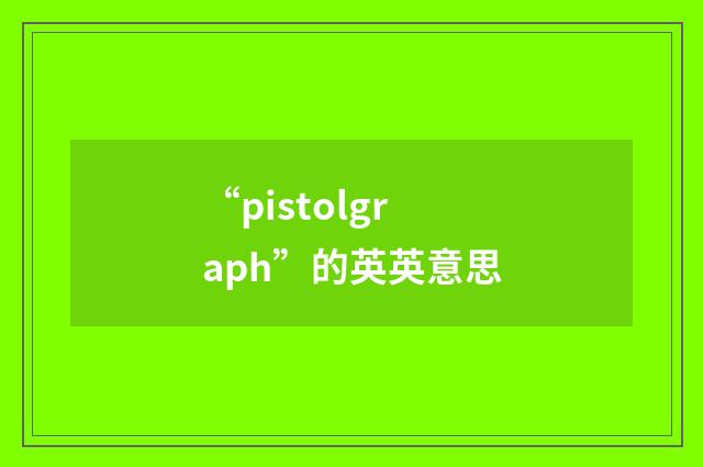 “pistolgraph”的英英意思