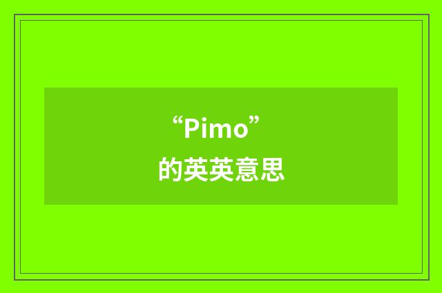 “Pimo”的英英意思