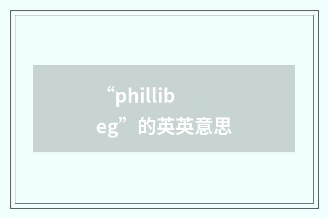 “phillibeg”的英英意思