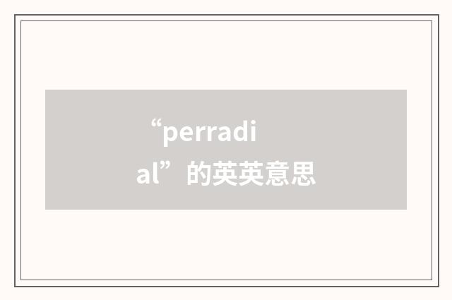 “perradial”的英英意思