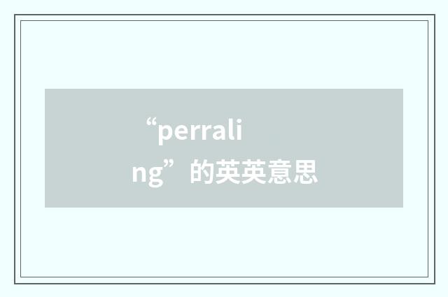 “perraling”的英英意思