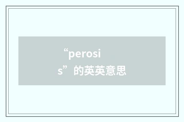 “perosis”的英英意思