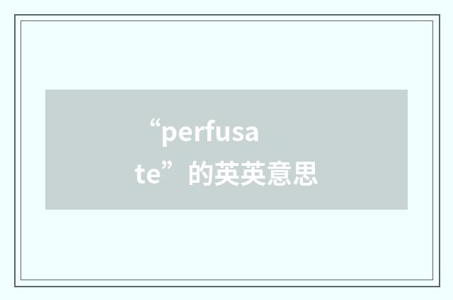 “perfusate”的英英意思