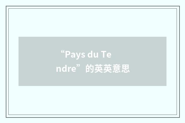 “Pays du Tendre”的英英意思