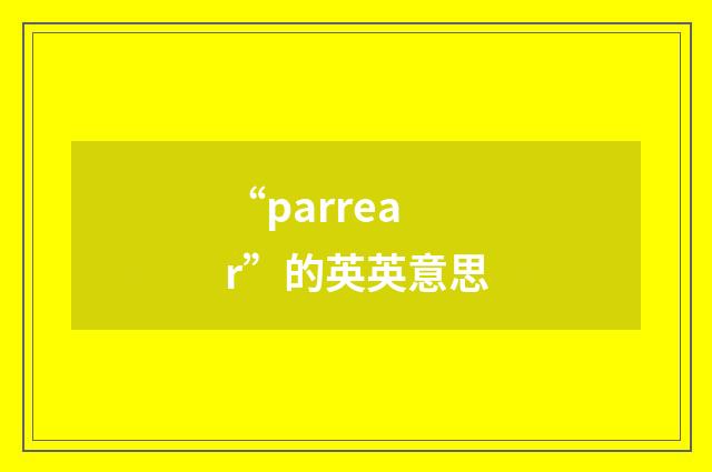 “parrear”的英英意思