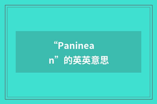“Paninean”的英英意思